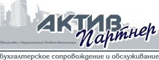 Актив Партнер